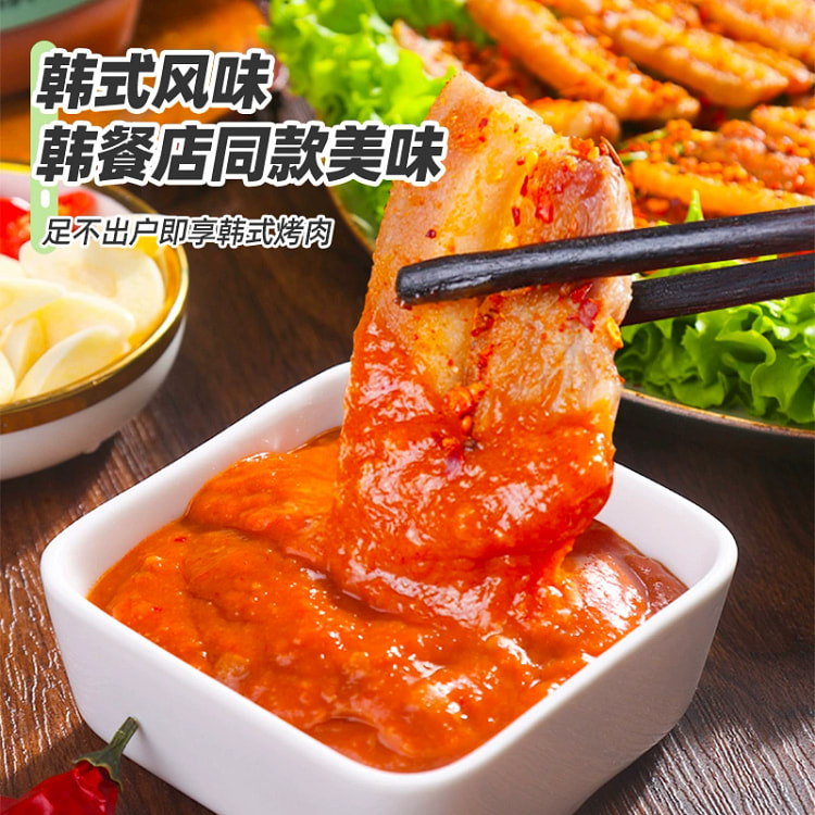 Korean style barbecue dipping sauce