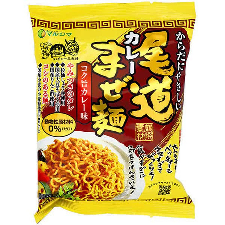 丸岛纯食品尾道咖喱面 130g