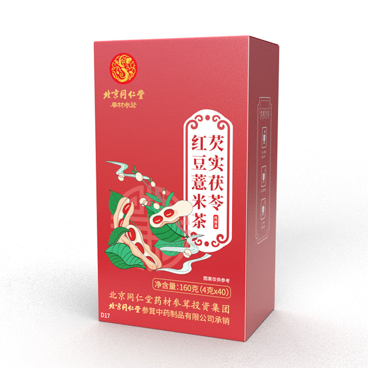 Tong Ren Tang red bean barley tea