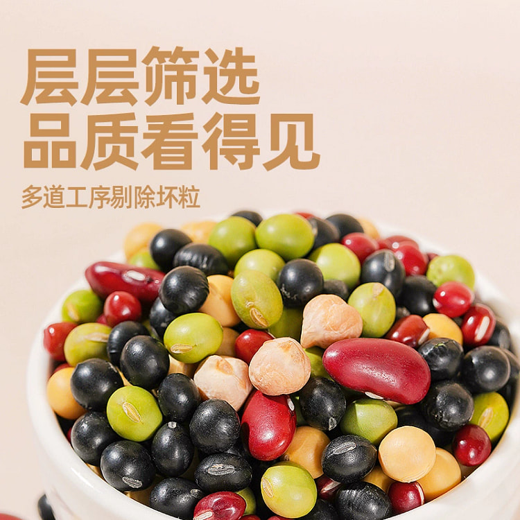 September poems Northeast organic soy milk beans 850g*1 can breakfast mixed