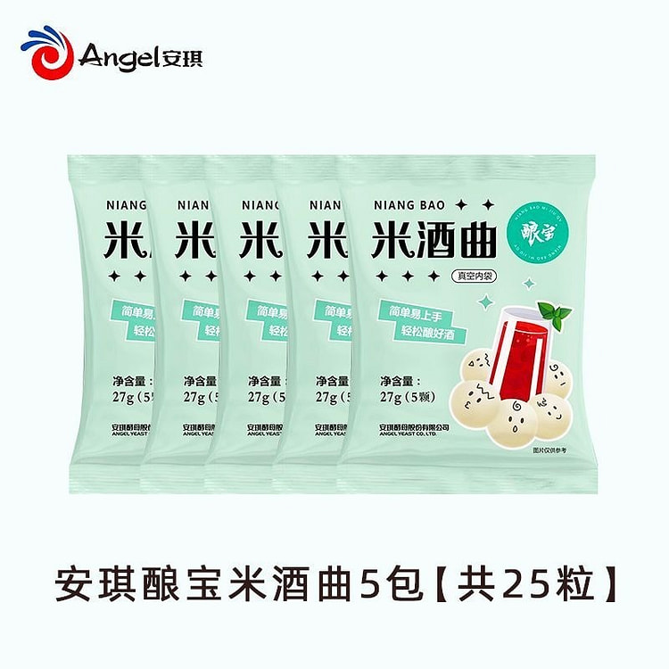 安琪酿宝米酒曲5包*27g