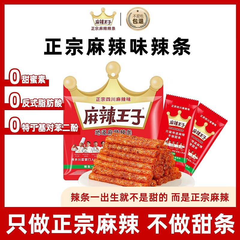 weee product zoom image