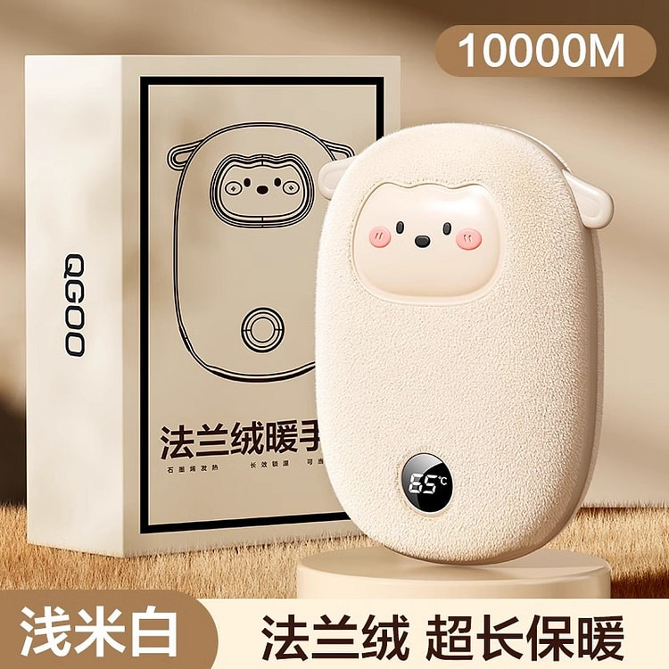 QGOO/Q果 暖手宝充电宝二合一迷你小随身携带暖宝宝自发热  10000毫安小羊