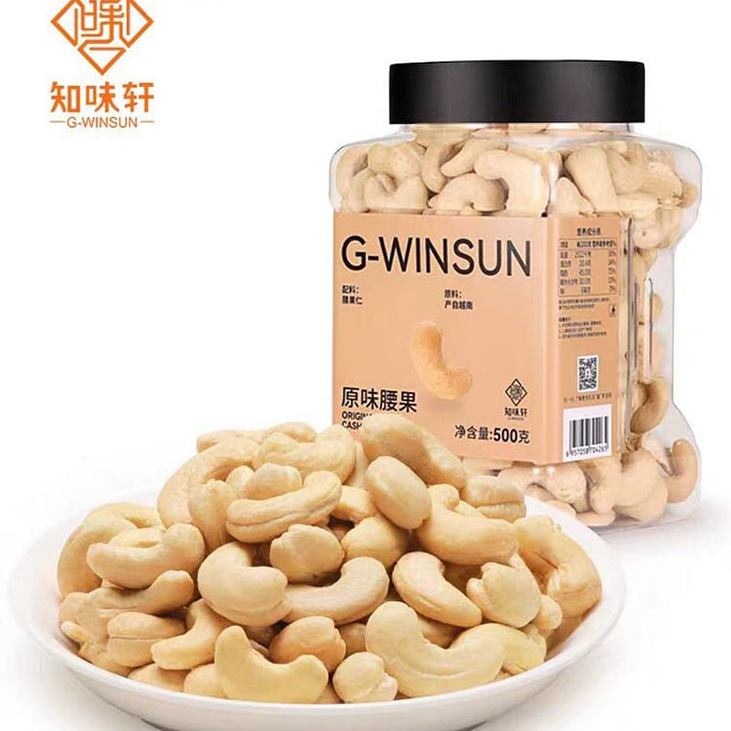 【知味轩】盐焗腰果 淡盐味 WW240超大果 越南大颗粒坚果零食 500g*1桶 500 克