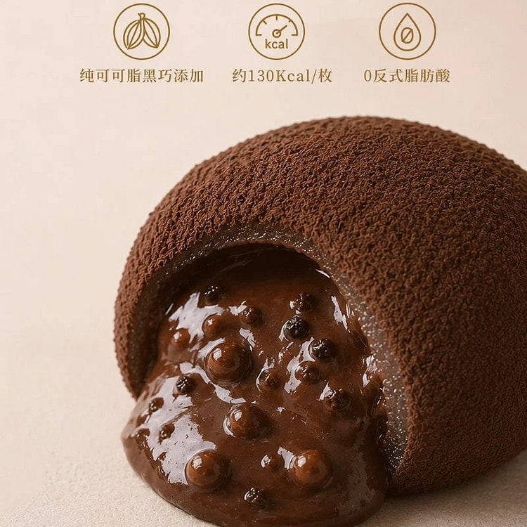 Uplanet oreo dark chocolate mochi 210g 20 g