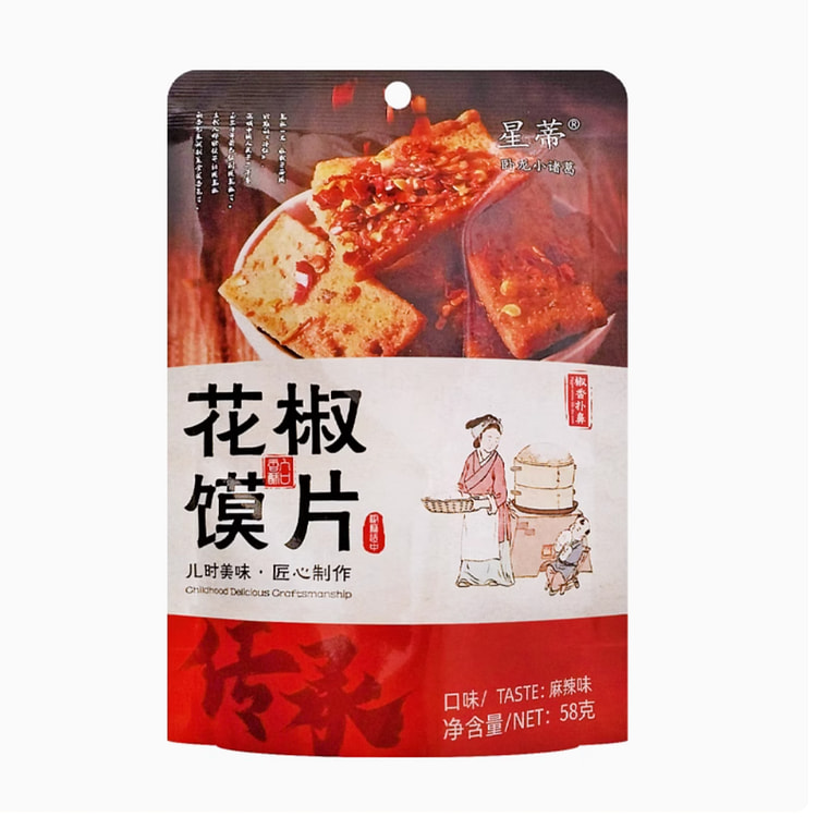 星蒂花椒馍片58g - 麻辣味 （烤馒头片馍干零食小吃休闲食品）