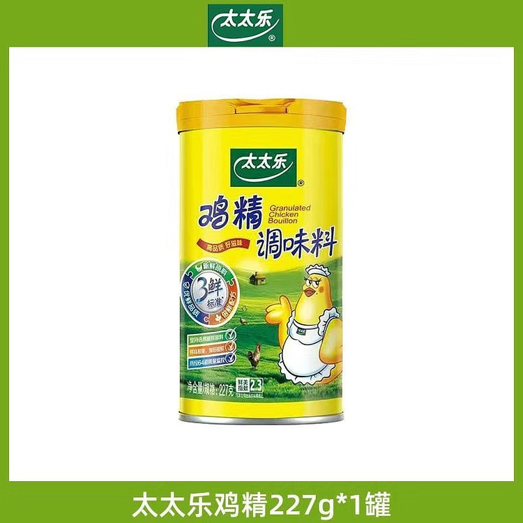 太太乐三鲜鸡精调味料227g罐装炒菜煲汤 227 克