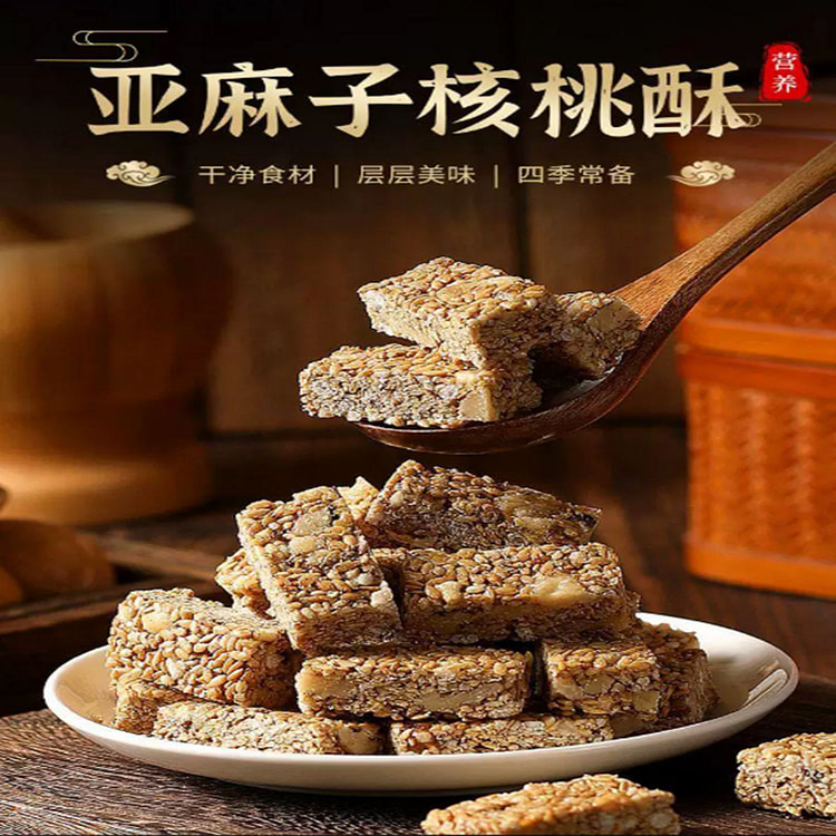 Flaxseed Walnut Cookies 500 g