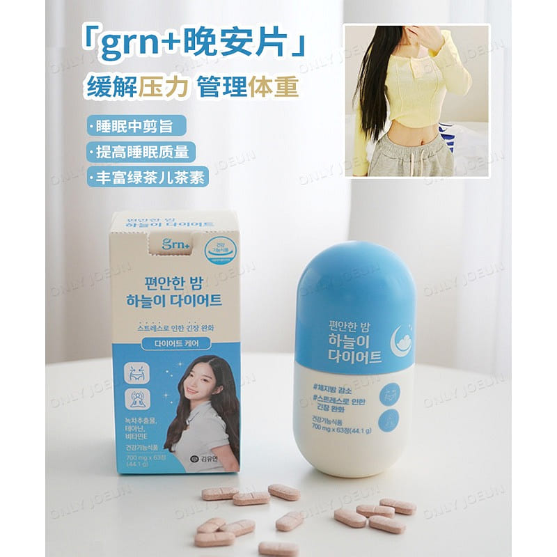 Korean grn + good night tablets GRN 2nd generation 1 箱