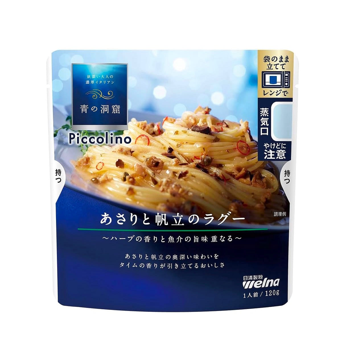 weee product zoom image