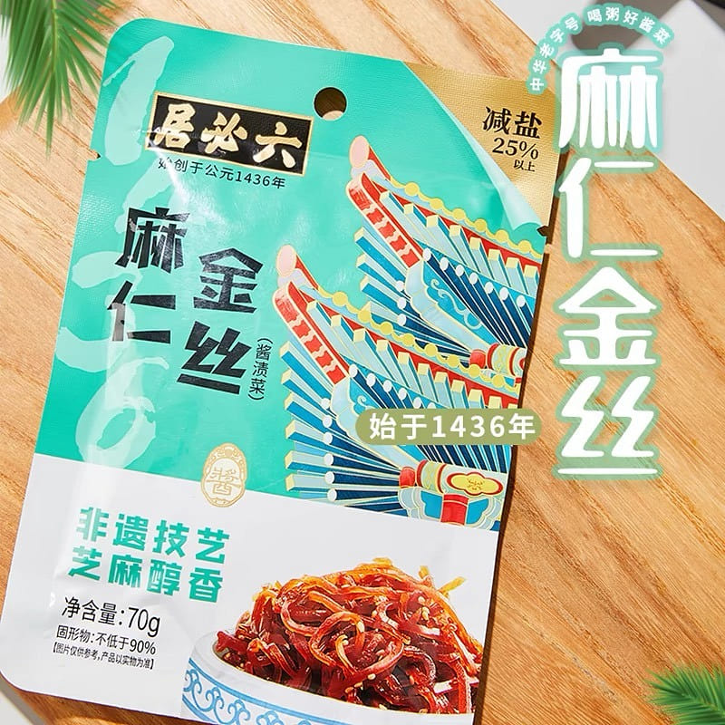 food to go with rice 70 g