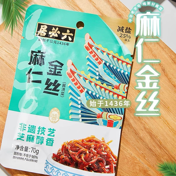 food to go with rice
