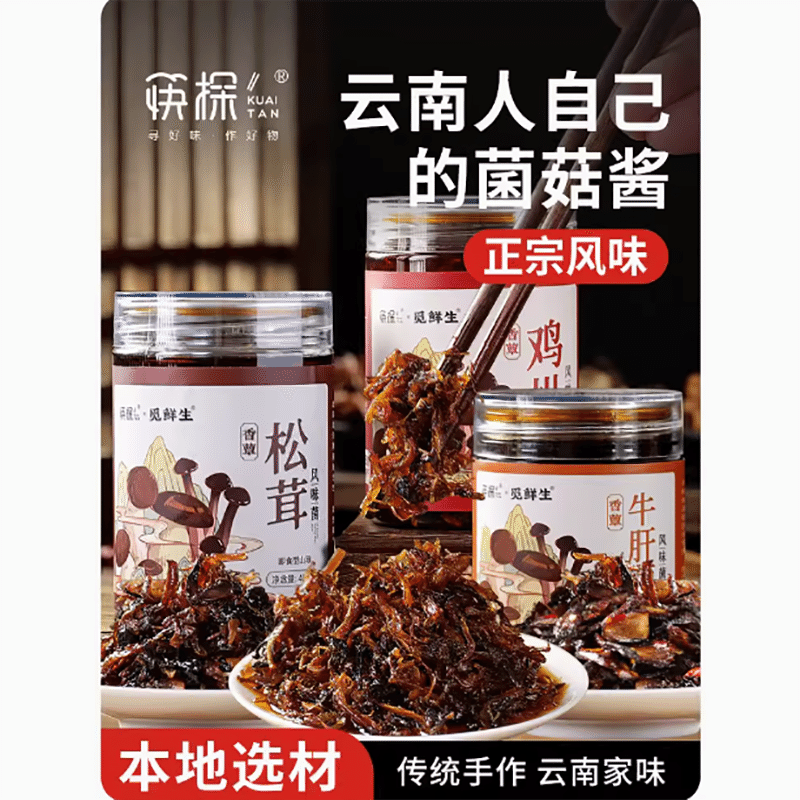 weee product zoom image
