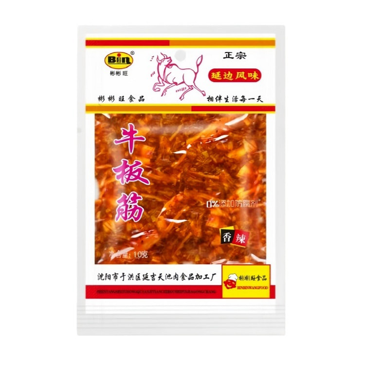 彬彬旺 韩式香辣味牛板筋 10g 延边风味下饭菜 1 包