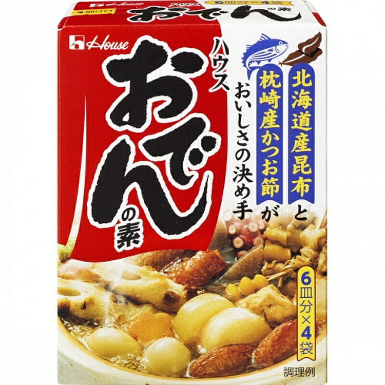 House Oden Soup Base 4packs 1 each