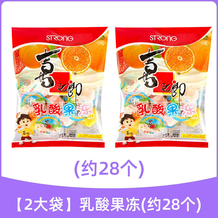 喜之郎果冻乳酸菌味儿童零食大礼包360g*2