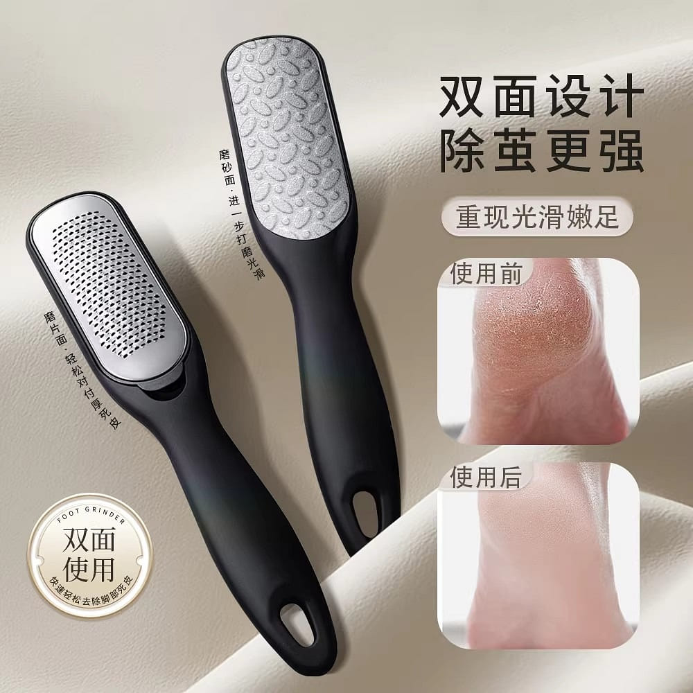 Foot file, removes dead skin and calluses, trims p 1 each
