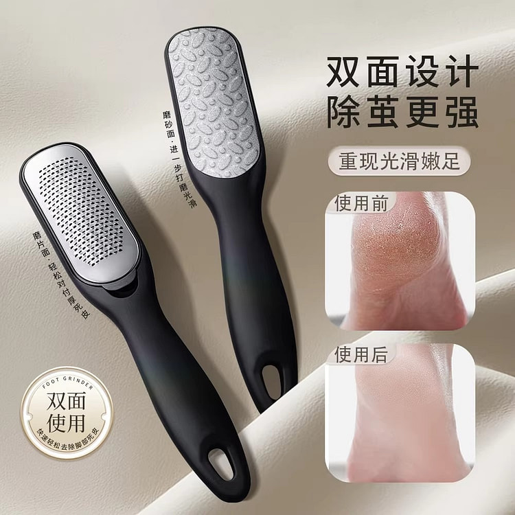 磨脚神器去死皮老茧修脚脚底刮脚后跟脚皮打磨器搓脚板 1 份