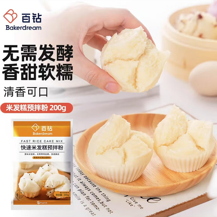 百钻  发糕预拌粉 家用自制大米糕发糕粉烘焙