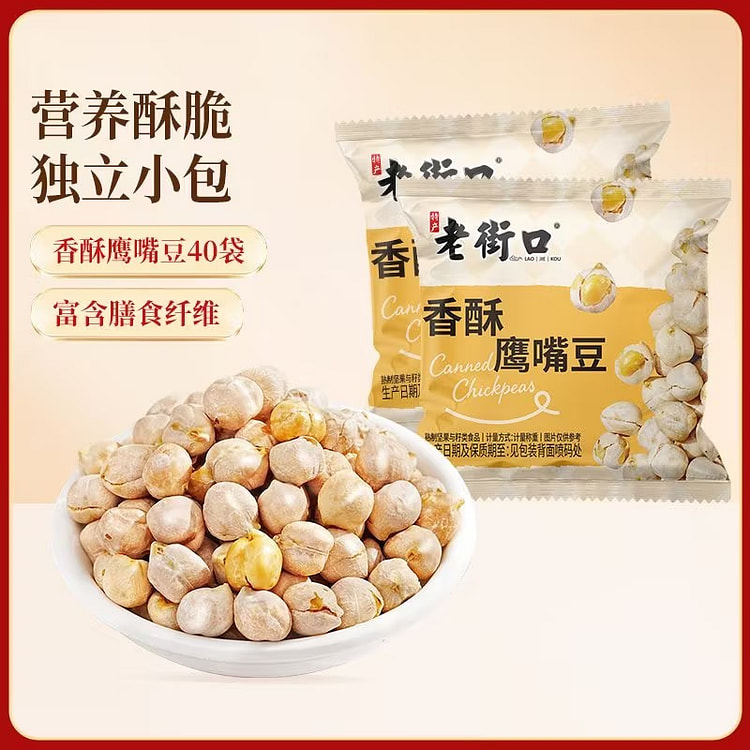 Crispy chickpeas 400 g