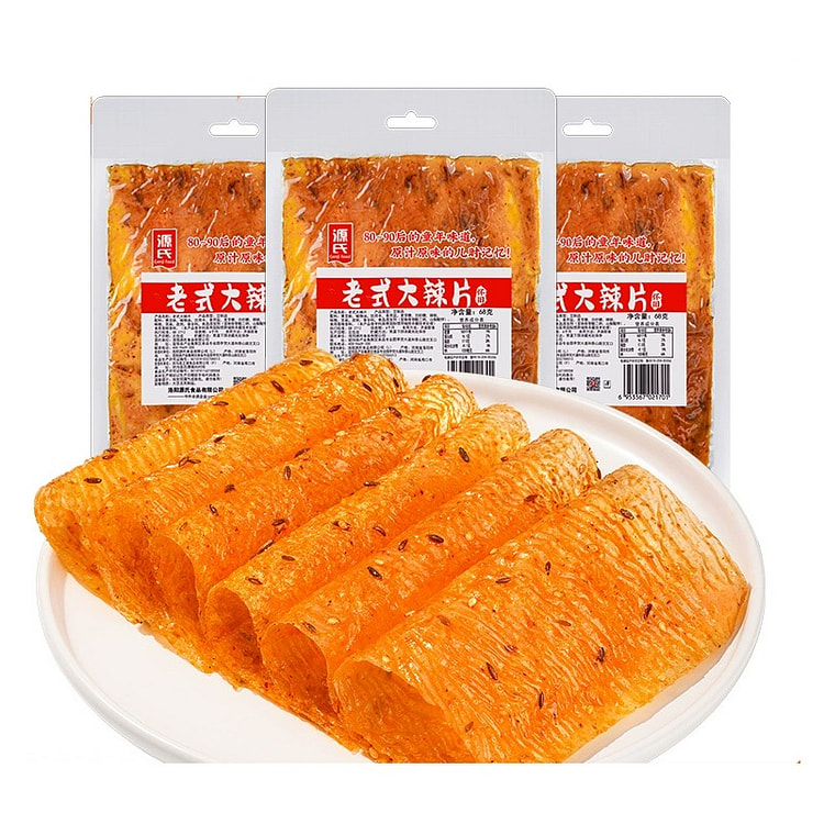源氏大辣片老式豆皮休闲零食大辣片68g*3