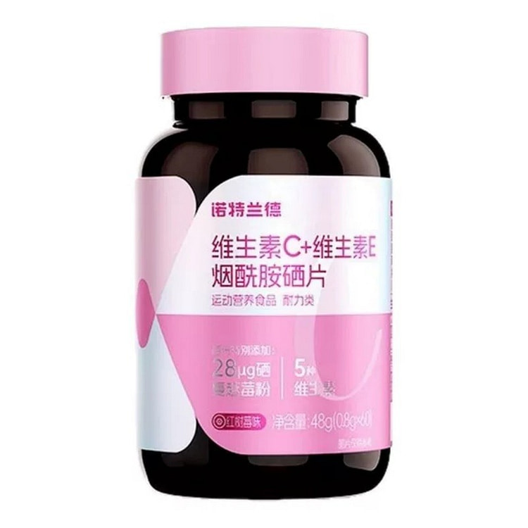 诺特兰德 烟酰胺硒维生素c 维生素e烟酰胺男女VC 1 盒