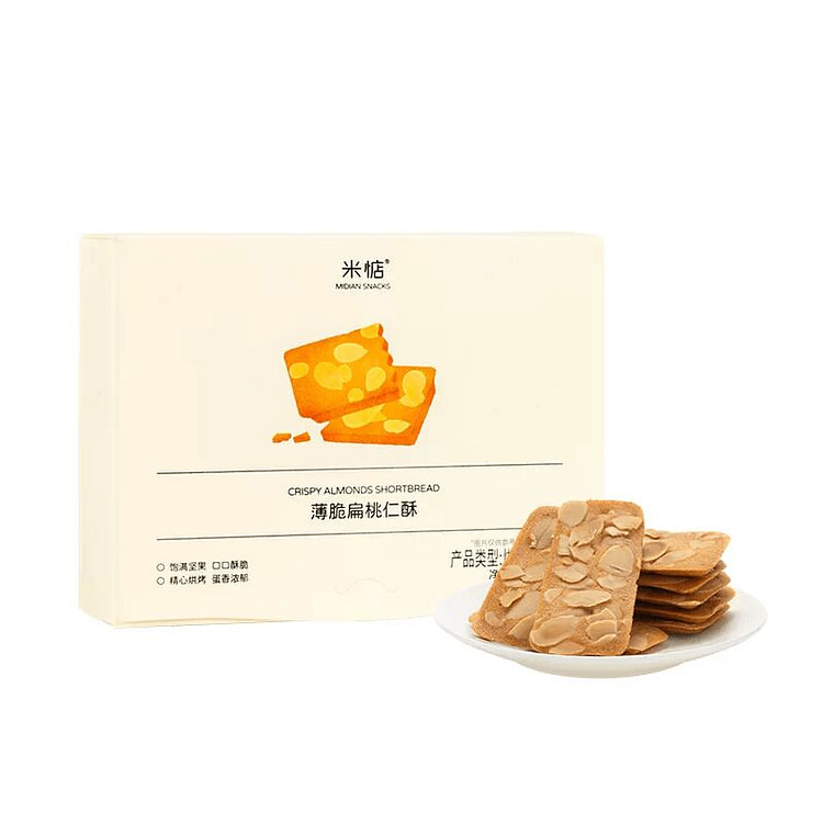 Almond Crispy and Fragrant Almond Nut Cake 75 g