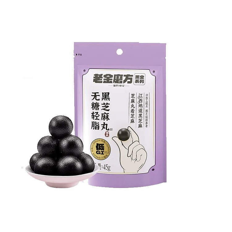 Lao Jin Mill Sugar-Free Black Sesame Balls 45g 72 g