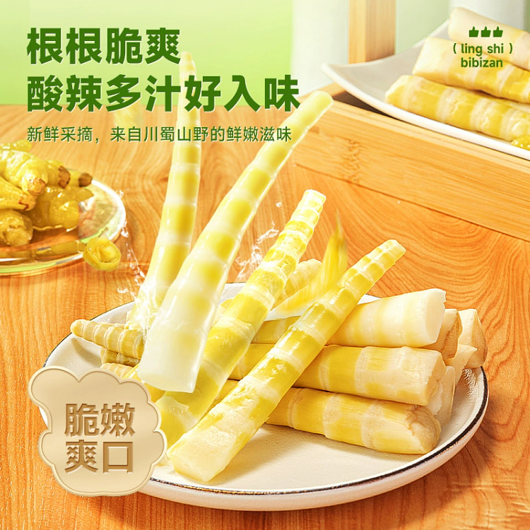 比比赞山椒笋尖新鲜泡椒竹脆笋175g*1袋