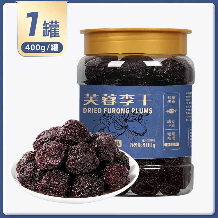 喵在其中 芙蓉李干大颗粒酸甜永泰红心李子干400g 1 罐