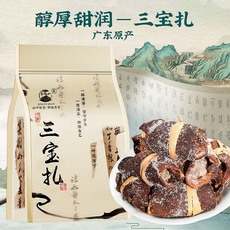 Xinhui Sanbaoza, Health-preserving Tea, Chenpi Olive 100 g