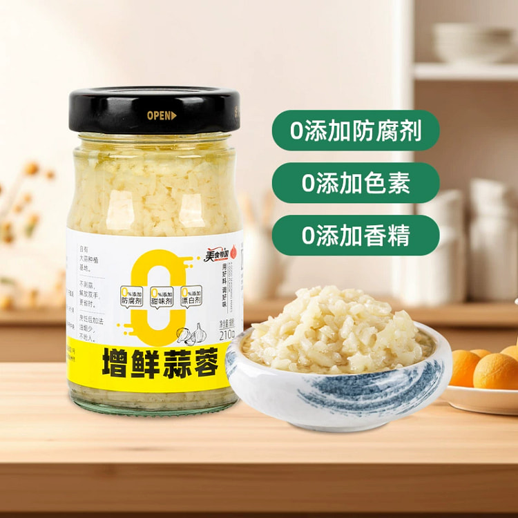 Gourmet Empire 0 Add Fresh Garlic Sauce 210g * 1 Bottle Fresh Garlic Mash C