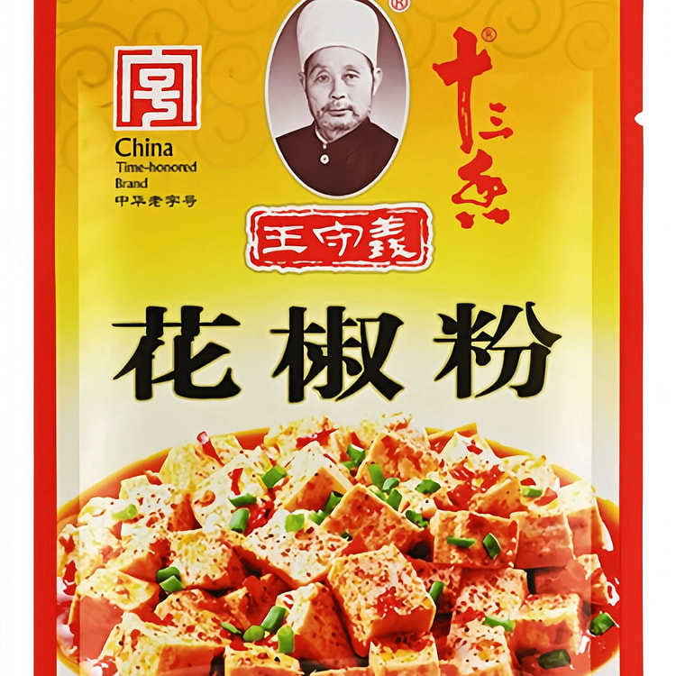 20g of Sichuan pepper powder *1 pack 20 g