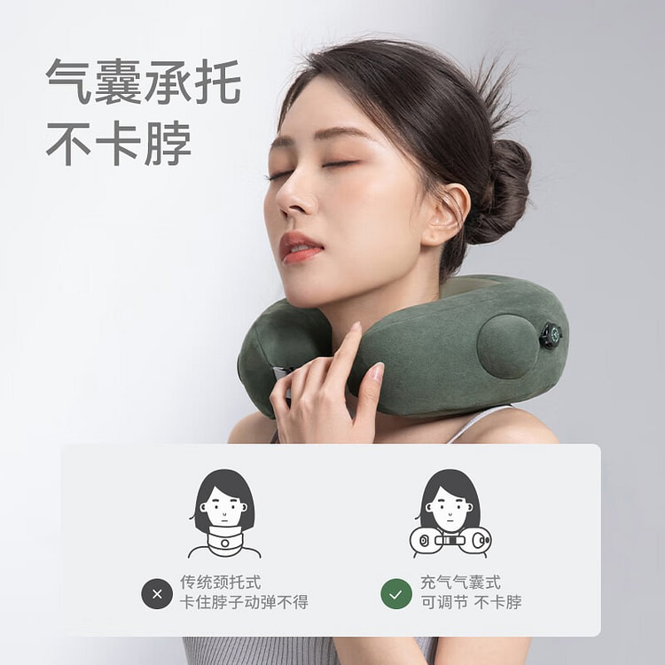 左点 充气式颈部按摩枕 U 型枕 3D揉捏肩颈 1 个