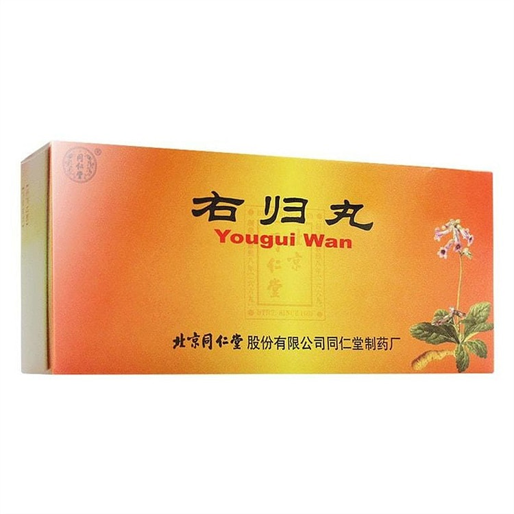 同仁堂 右归丸 尿频而清阳痿遗精肾虚肾亏肾阳虚