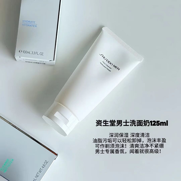 资生堂新男士洁面膏125ml洗面奶清爽控油去黑头 125 毫升