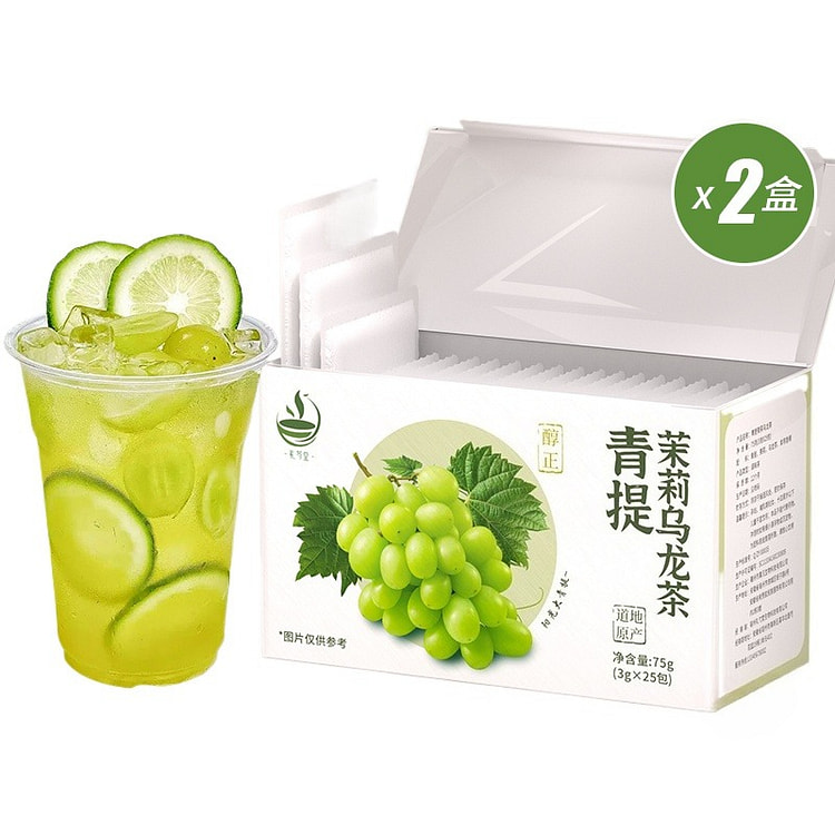 Jasmine Oolong tea 75g*2 boxes 150 g