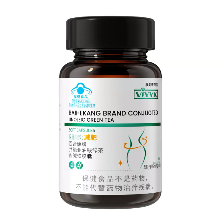 【生酮减肥】减脂左旋肉碱胶囊60粒/瓶 1 瓶