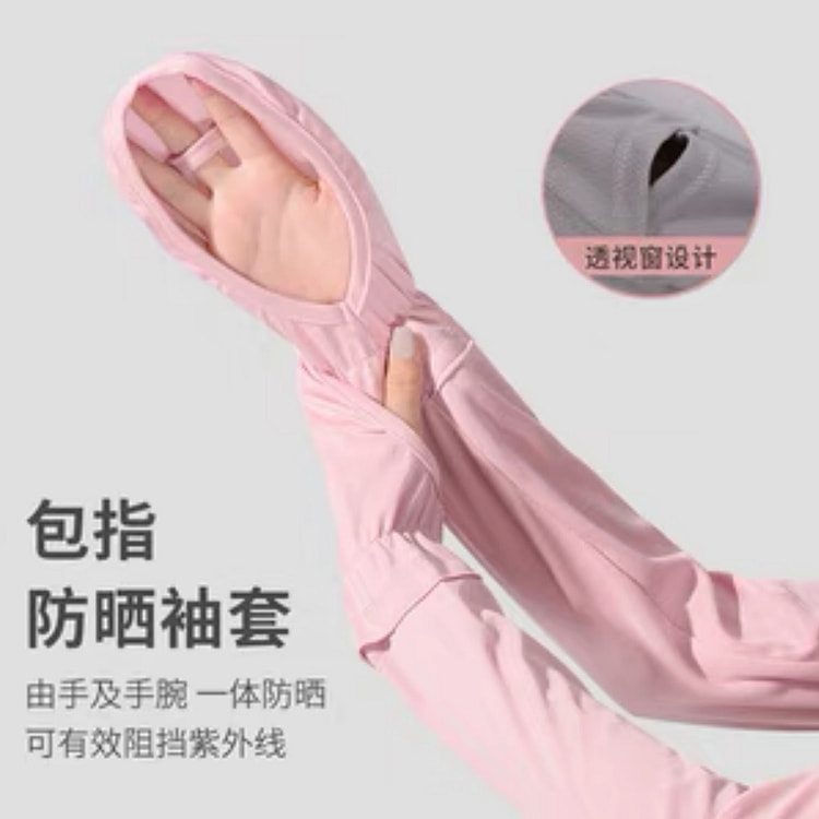 Sunscreen Gloves, pink