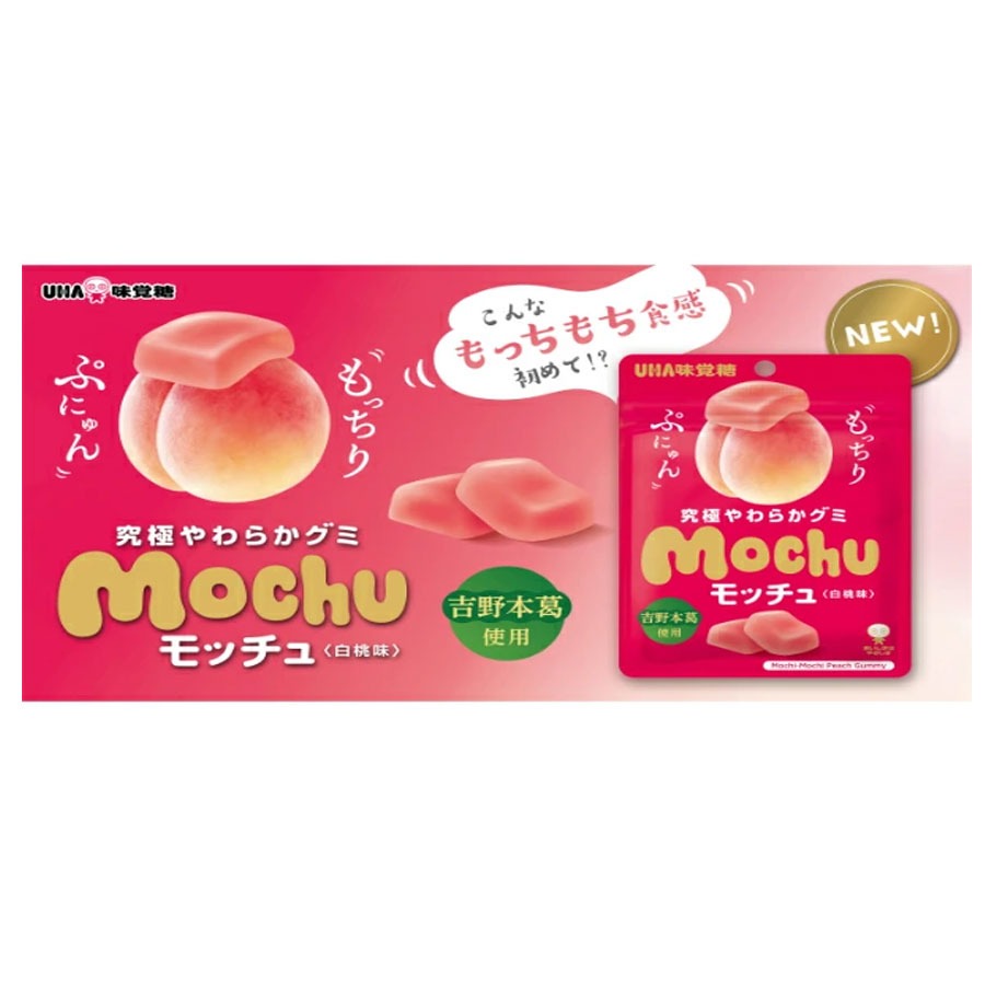 UHA味覚糖 モッチュ　白桃味 20袋 Amazon.co.jp: 味覚糖 モッチュ白桃味 45g : 食品・飲料・お酒