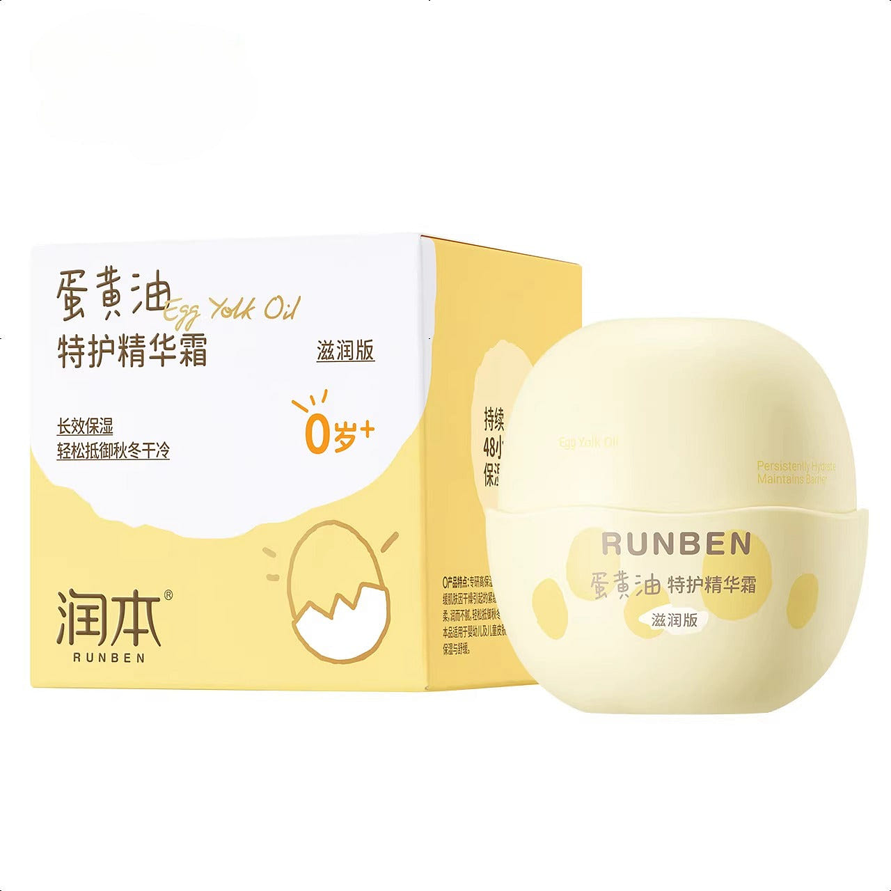 Runben Egg Yolk Oil Essence Cream Moisturizing 50g 50 g