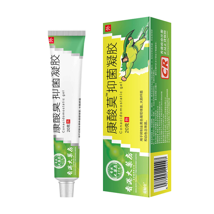 香港大药房康酸莫抑菌凝胶20g用于大肠杆菌念珠菌