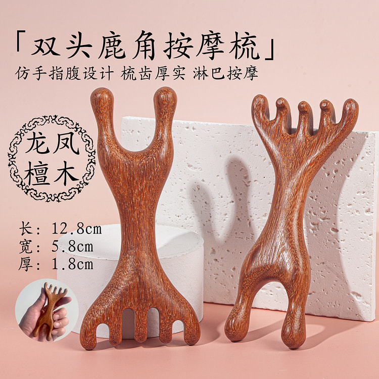 Scalp Meridian Comb Face Gua Sha Dual Antler 1 each