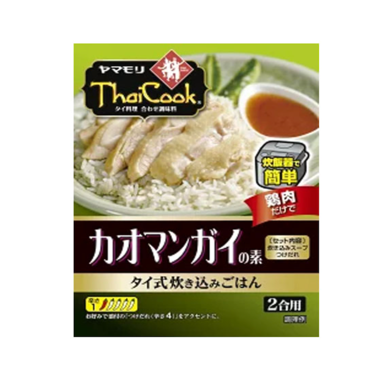 【日本直邮】日本山森咖喱 泰式蒸鸡饭料 112g 112 克
