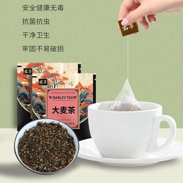 大麦茶原味日式浓香型（5g*25包）