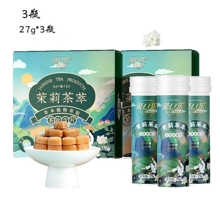 Jasmine Tea Extract 81g