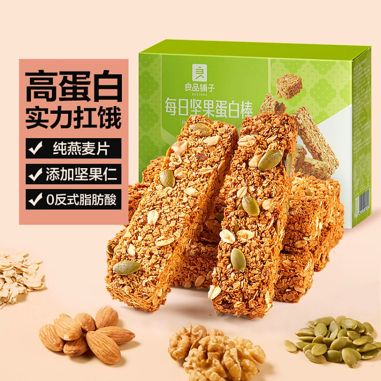 Nut protein bars