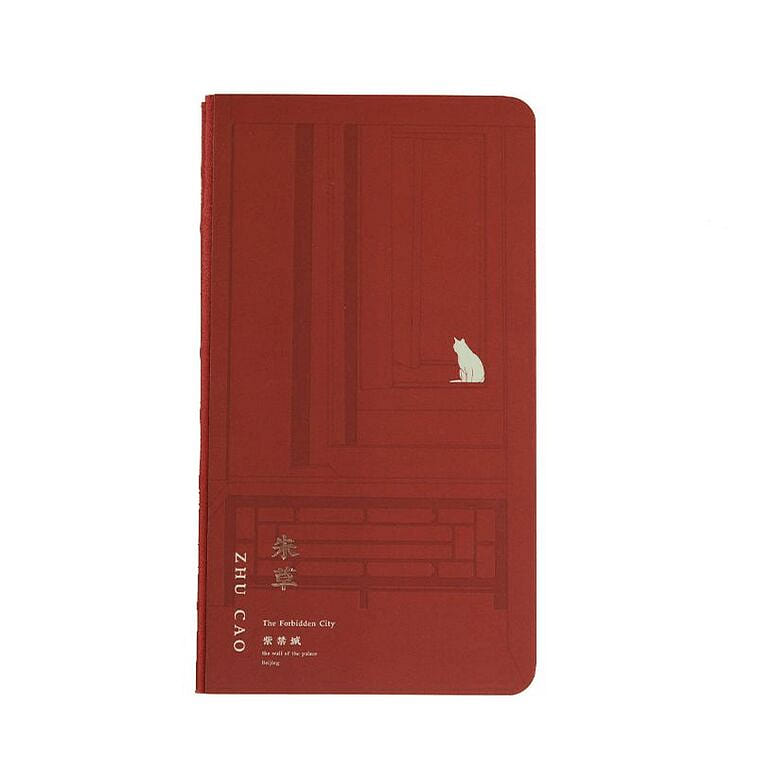 Notebook with seal, Zhucao 18 * 10cm 1 box
