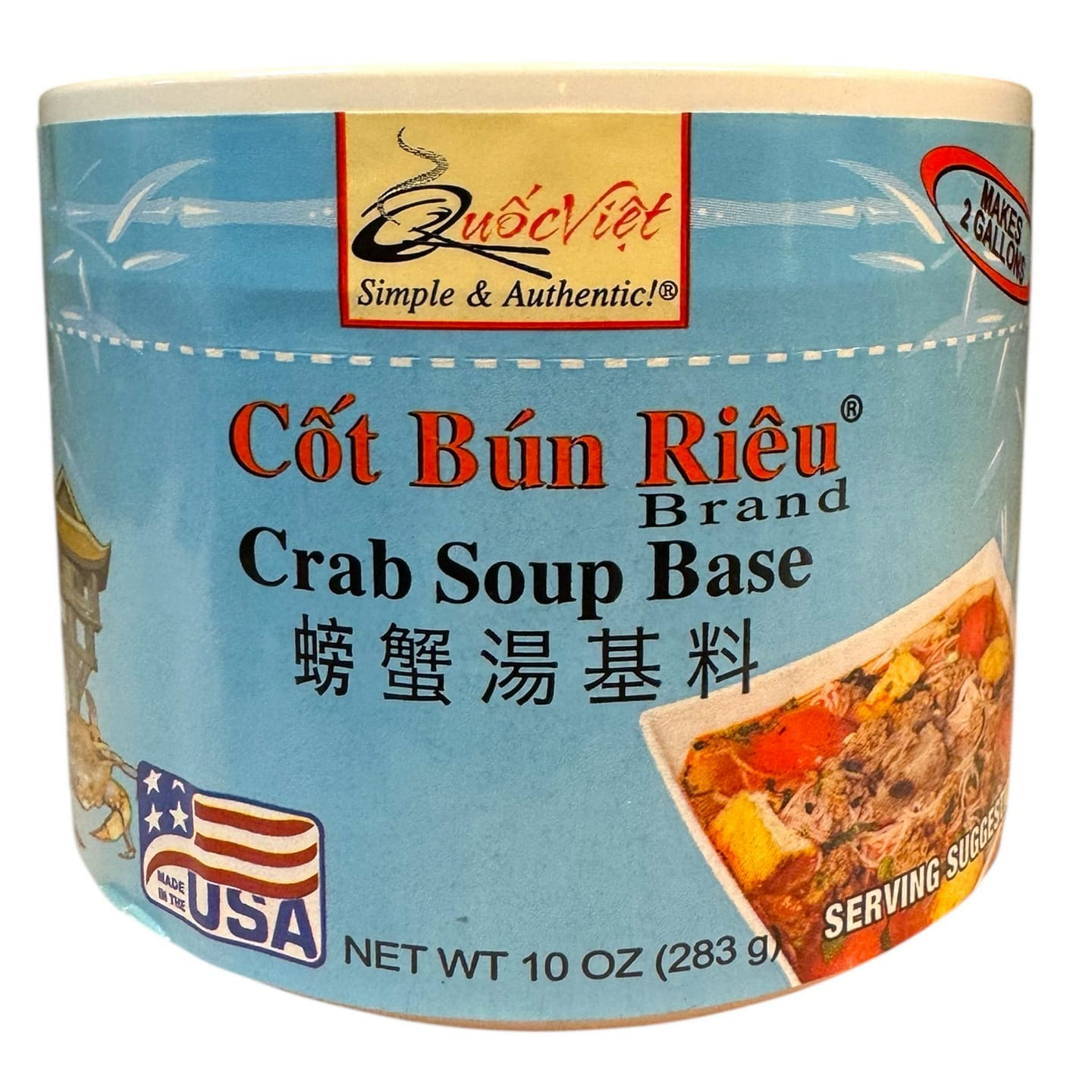 Quoc Viet Crab Soup Base -Cot Bun Rieu Cua 10 oz