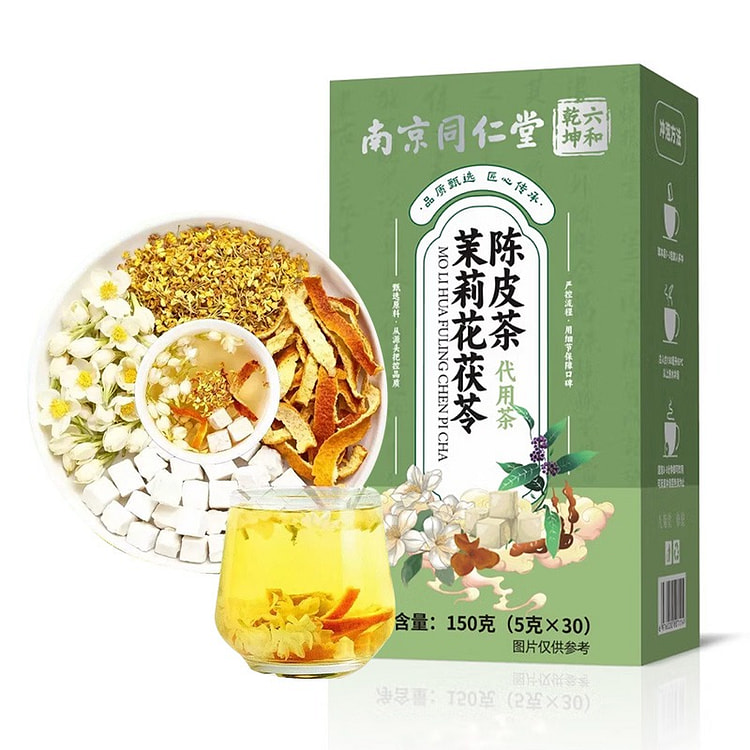 NanjingTongrentang Jasmine-Poria-TangerinePeel Tea 150 g